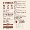 (百万补贴) 三只松鼠手撕猪肉脯70g 商品缩略图5