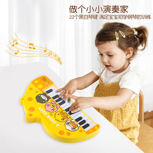 【专柜同款精品】B.Duck电子钢琴乐器 商品图1