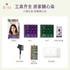 吕（Ryo）姿染漾发遮白染发剂植物萃取染发剂染发膏 流行色时尚 商品缩略图6