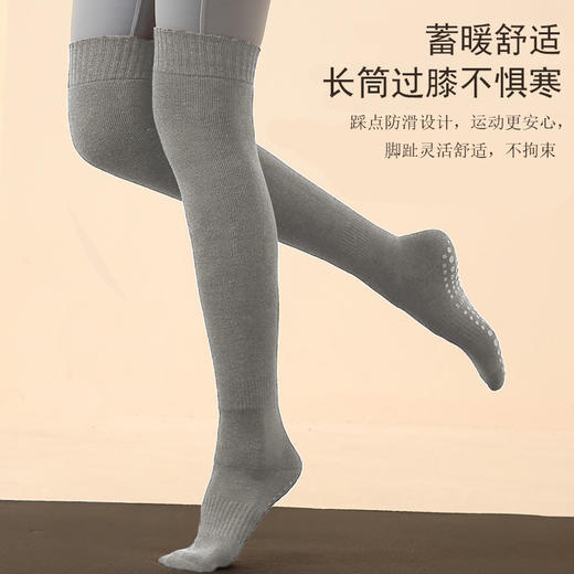 哈瓦塔爆款纯棉(过膝)毛线防滑单面圆头袜H160124 商品图3