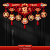 【新年房门装饰】新年2024装饰对联挂件福字入户门贴春节家用过年门帘拉花场景布置 商品缩略图13