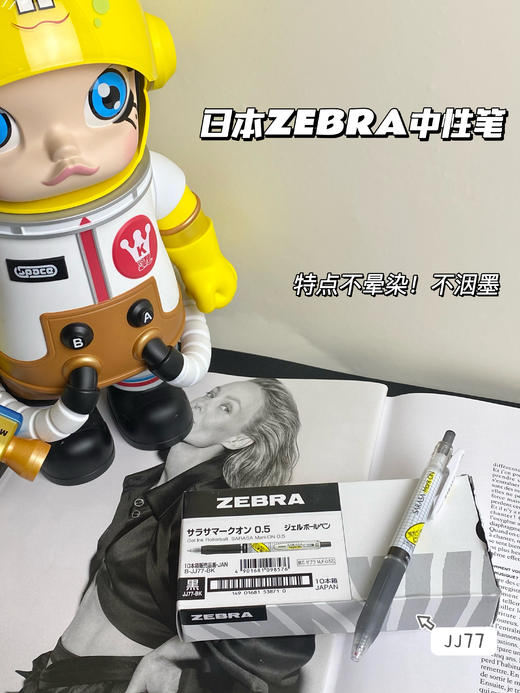 日本文具百货合集  pilot百乐juice果汁中性笔/斑马zebra中性笔黑色/mono橡皮擦/修正带/指甲剪 不留痕迹 商品图2