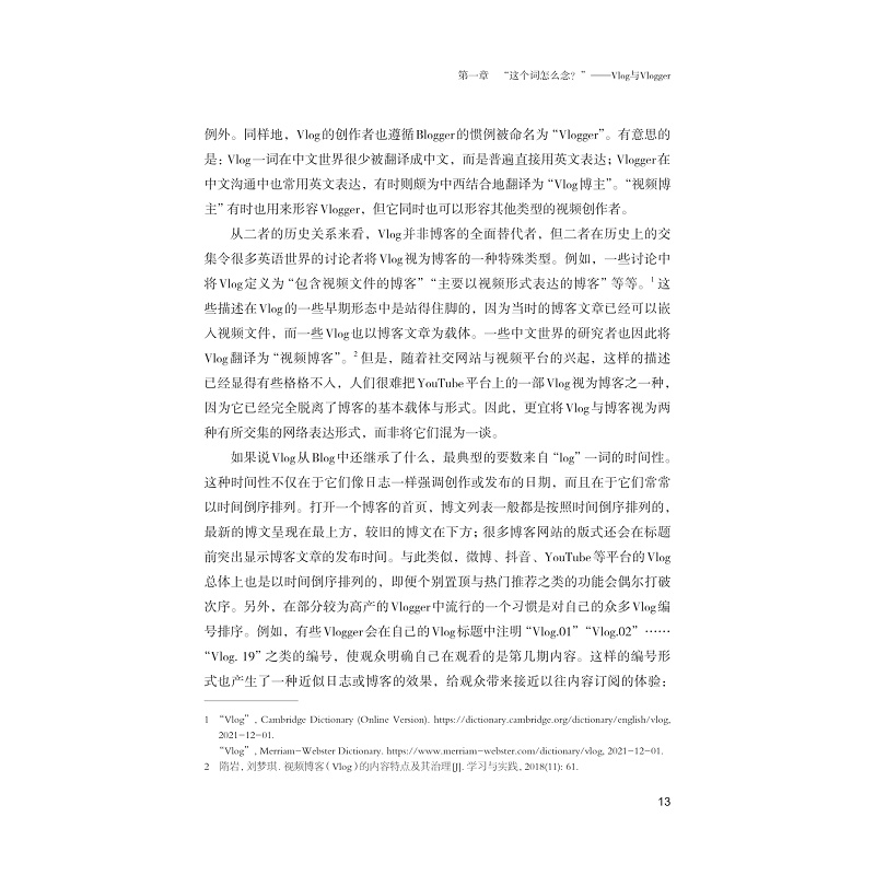 目录和正文5页_007.jpg