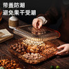 【食品级ps材质，轻奢高颜值！】轻奢水果盘家用客厅茶几糖果盒，高档零食盘摆放干果盘瓜子收纳盒子，不仅是果盘，也是装饰摆件！ 商品缩略图2