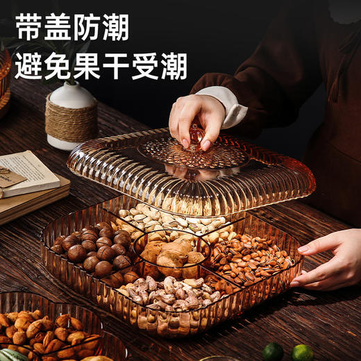 【食品级ps材质，轻奢高颜值！】轻奢水果盘家用客厅茶几糖果盒，高档零食盘摆放干果盘瓜子收纳盒子，不仅是果盘，也是装饰摆件！ 商品图2