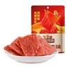 (百万补贴) 三只松鼠手撕猪肉脯70g 商品缩略图0