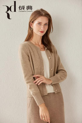 绒典圆领加厚女开衫