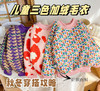 一体绒毛衣卫衣💰29.9包邮秒🌞  儿童三色加绒毛衣卫衣 80-150码 商品缩略图0