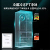 美的 BCD-424WFPZM(E)  60cm厘米薄系列424升法式五门多门嵌入大容量家用智能电冰箱无霜一级变频冰箱 商品缩略图2