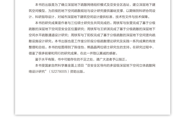 详情页_05.jpg