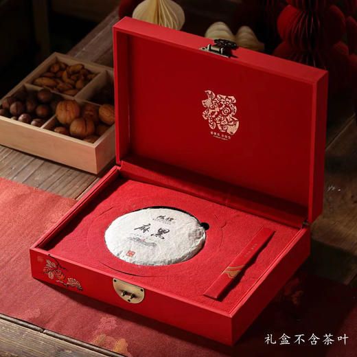 福乐安康【单饼•红】45元一套/一件14套 商品图7