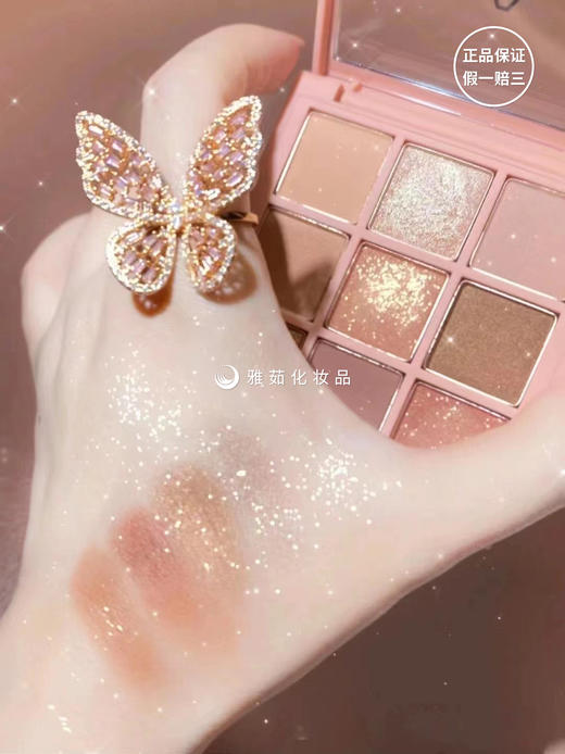 三熹玉3CE九色纷呈眼影盘 商品图1