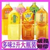 康师傅 红茶 绿茶 雪梨 橙汁 蜜桃 2L*6瓶 商品缩略图0
