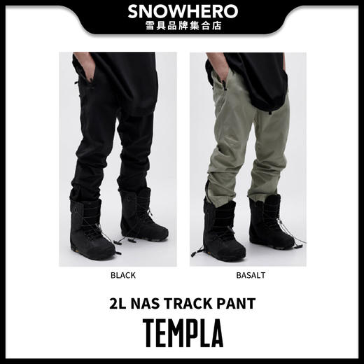 2324 TEMPLA 2L NAS TRACK PANT MFW19-737 商品图0