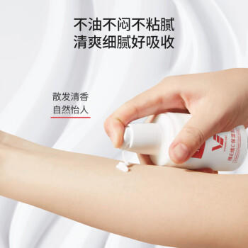 协和维生素e+c乳100ml*3亮肤光泽好气色护手霜身体乳乳液面霜补水保湿 商品图0