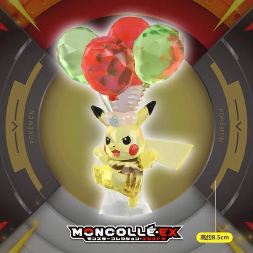 多美宝可梦太晶皮卡丘NO.900740 商品图1