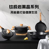 乐太钛级岩黑晶不粘锅 少油烟家用汤锅耐磨电磁炉通用 24cm+压缩海绵 商品缩略图2