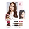 卓韵霜 赋活养护染发霜 5.4号 浅铜棕色 172ml 商品缩略图1