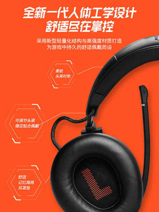 JBL Quantum 910量子风暴头戴式无线蓝牙耳机 主动降噪 专业电竞游戏耳机 商品图4