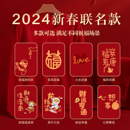 本命年红色秋衣秋裤【男士全棉毛衫套装】纯棉保暖 内衣薄款女士  商品图1