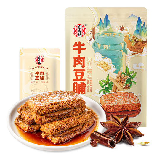 (百万补贴) 宏香记五香味牛肉豆脯128g 商品图0