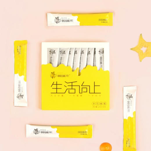 TY（分多包裹发货）等蜂来多花蜂蜜14g*8*3/套+山水 手持挂烫机SJS-122 150ml【鲜享1.5】 商品图1