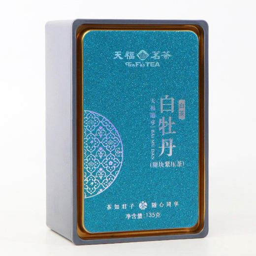 【超市】天福茗茶随享白牡丹270g 商品图2