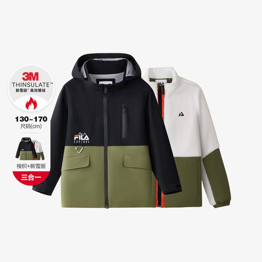 斐乐儿童男童户外两件套K12B413701FBK 商品图0