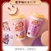 喜之郎优乐美椰果奶茶15杯装【BC】【QC】 商品缩略图3