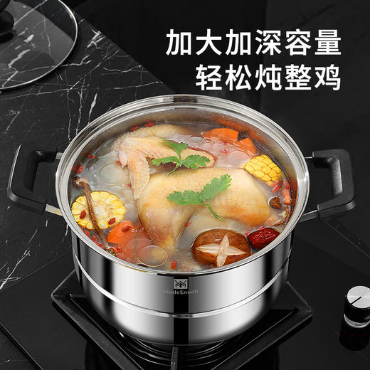 贝尔汤蒸锅 商品图2