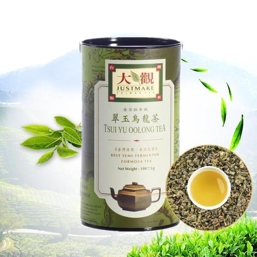 中国台湾宏益大观云间韵礼盒180g*2/025601 金萱乌龙&翠玉乌龙冲泡后口感甘甜香醇 商品图2
