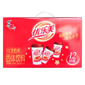 喜之郎优乐美红豆奶茶12杯礼盒装【BC】【QC】