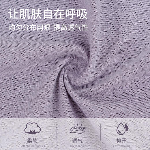 雅黛俪内裤女中腰纯棉裆纯色百搭网眼提花高弹柔软舒适透气4条装 商品图2