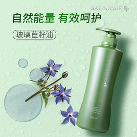 安利丝婷®净护调理二合一洗发露750ml