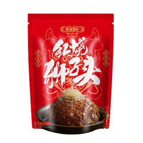 膳道御味红烧狮子头家庭分享组