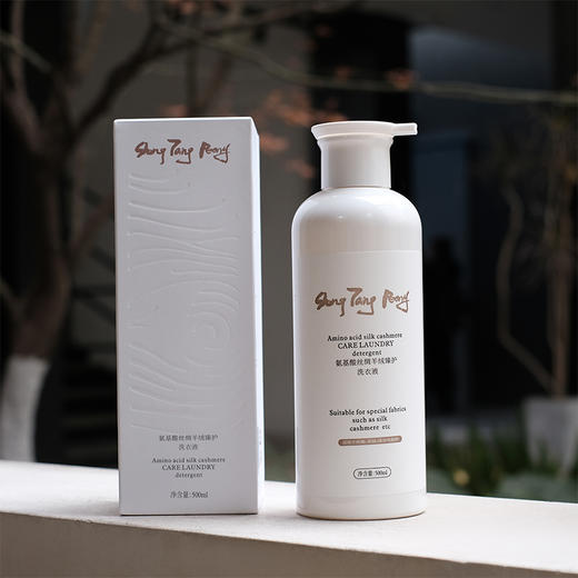 盛唐牡丹 氨基酸丝绸羊绒臻护洗衣液500ml[D类] 商品图0