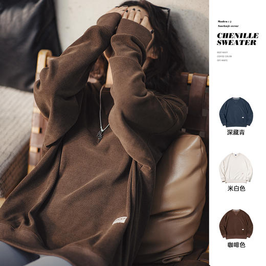 马登美式复古雪尼尔卫衣女秋套头长袖打底T恤插肩袖圆领上衣女 商品图0