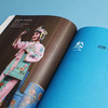 粉墨中国 京昆折子戏选介 中英双语 刘丽丹 中国戏曲鉴赏读物 商品缩略图3