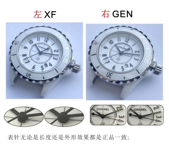 香奈儿J12系列时尚女表陶瓷顶级复刻手表真假对比