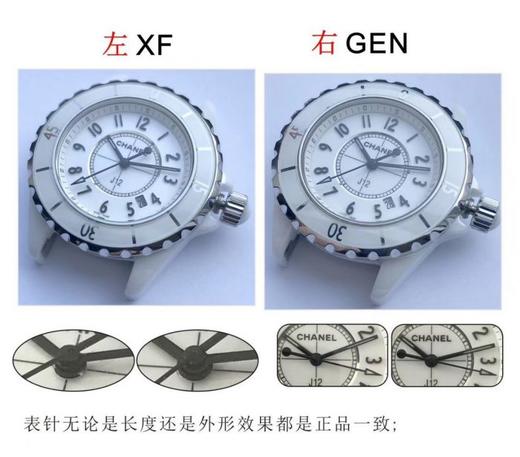 香奈儿J12系列时尚女表陶瓷复刻手表一比一手表N厂C厂ZF厂VS厂AR厂BBR厂PPF厂AZ厂JF厂MKS厂TW厂EW厂AF厂V6厂OR厂OM厂3K厂XF厂CLEAN厂NOOB厂广州手表测评 商品图5