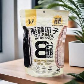 300g芳草原味瓜子