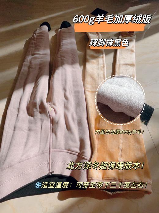 升级醉新款深冬打底袜+光腿神器！200g/300g/600g多种厚度可选！细腻柔滑面膜质感，自然真实，磨皮遮瑕，满足南北方不同温度保暖显瘦美肤需求花粉姐妹！ 商品图13