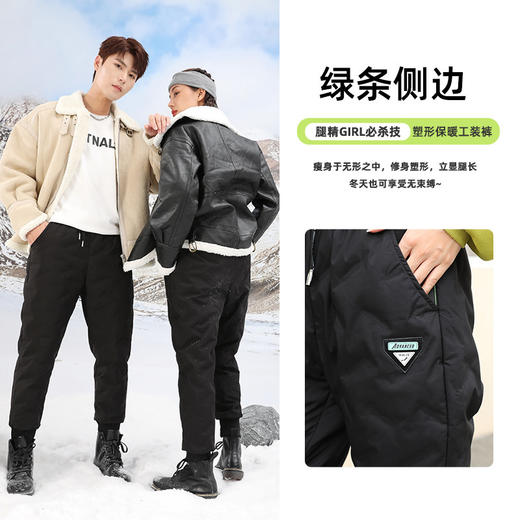 【为轻暖而生❗️情侣工装羽绒裤】冬季加厚真白鸭绒 大码情侣款男女同款 防寒保暖外穿宽松休闲裤L马年送礼新年礼盒年货礼盒新年礼盒年货礼盒 商品图1