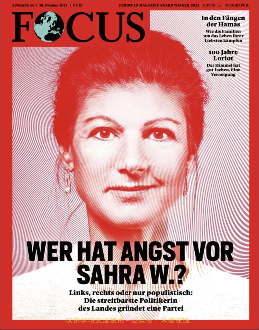 Focus - 2023.10.28 商品图0