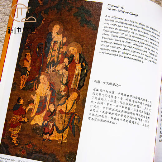 【绝版好书】美的沉思 商品图2