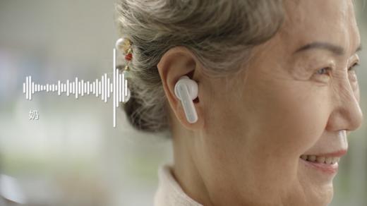 试用活动：科大讯飞智能助听器——福享版 商品图5