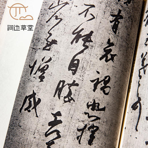 【绝版好书】《书谱专册 王羲之墨迹集》大16开56页，八十年代香港书谱初版 商品图4