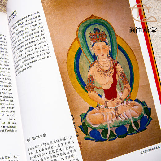 【绝版好书】美的沉思 商品图5