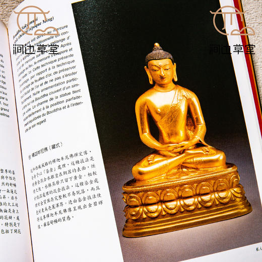 【绝版好书】美的沉思 商品图4