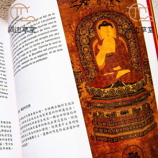 【绝版好书】美的沉思 商品图3